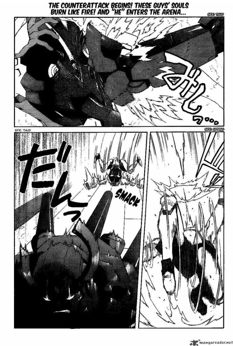 Tengen Toppa Gurren Lagann Chapter 11 Page 1