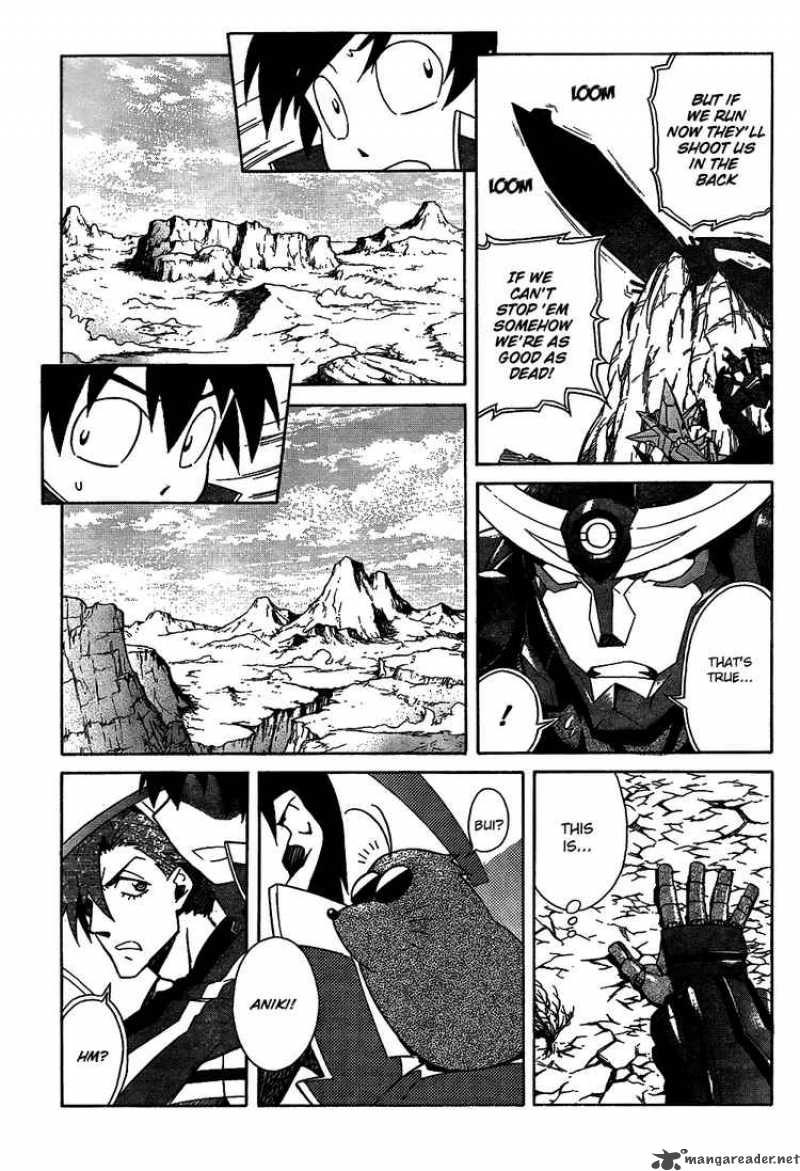 Tengen Toppa Gurren Lagann Chapter 11 Page 24