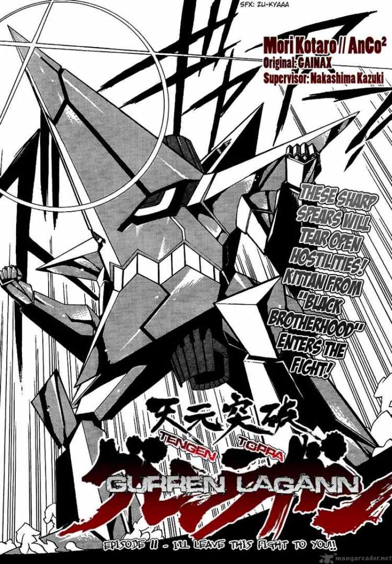 Tengen Toppa Gurren Lagann Chapter 11 Page 4