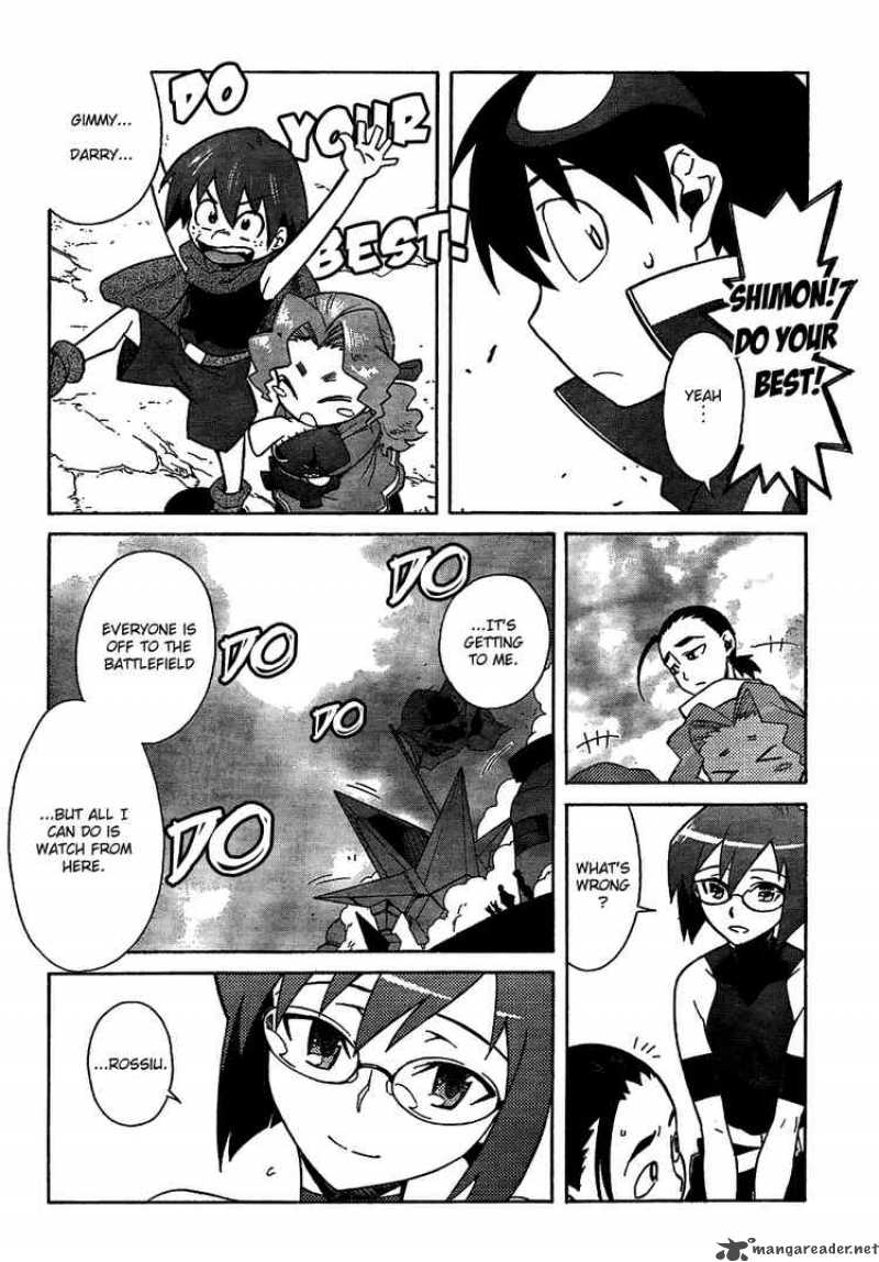 Tengen Toppa Gurren Lagann Chapter 13 Page 13