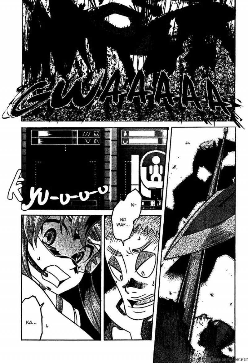 Tengen Toppa Gurren Lagann Chapter 15 Page 3