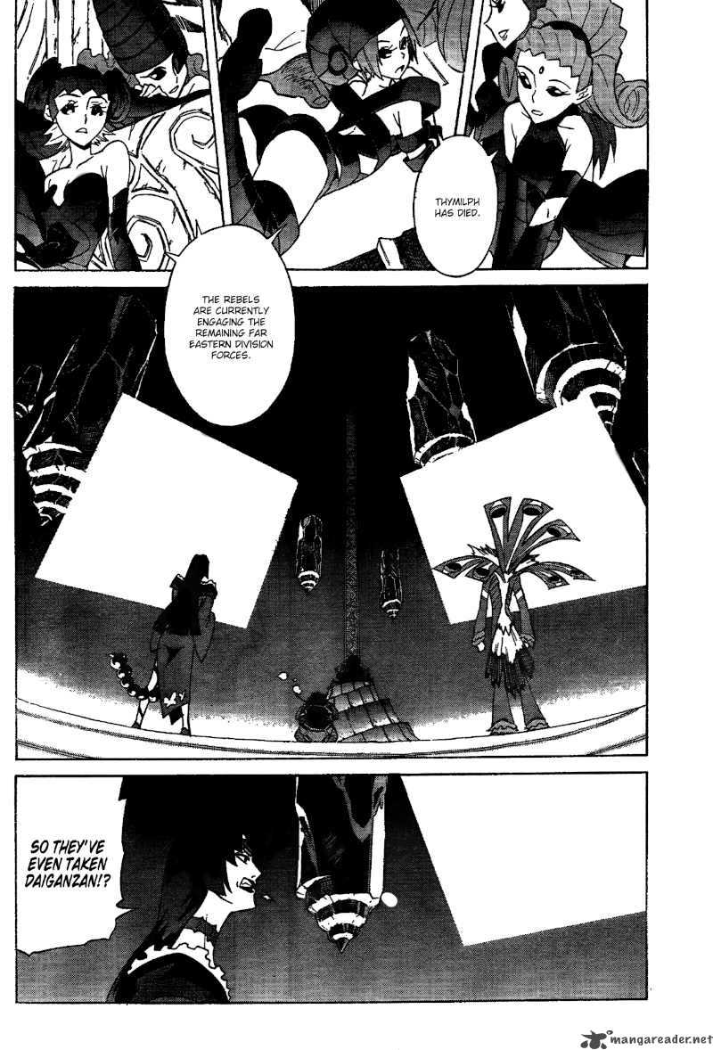 Tengen Toppa Gurren Lagann Chapter 17 Page 4