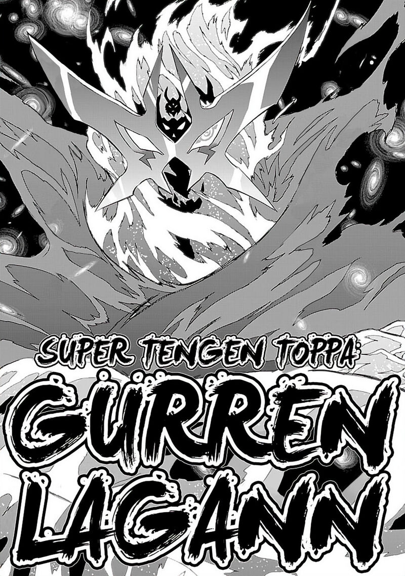 Tengen Toppa Gurren Lagann Chapter 63 Page 13