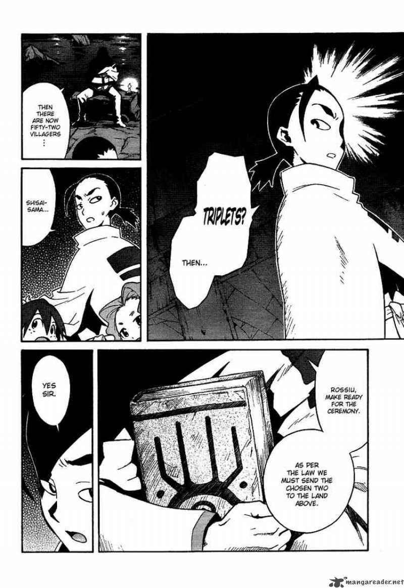 Tengen Toppa Gurren Lagann Chapter 7 Page 2