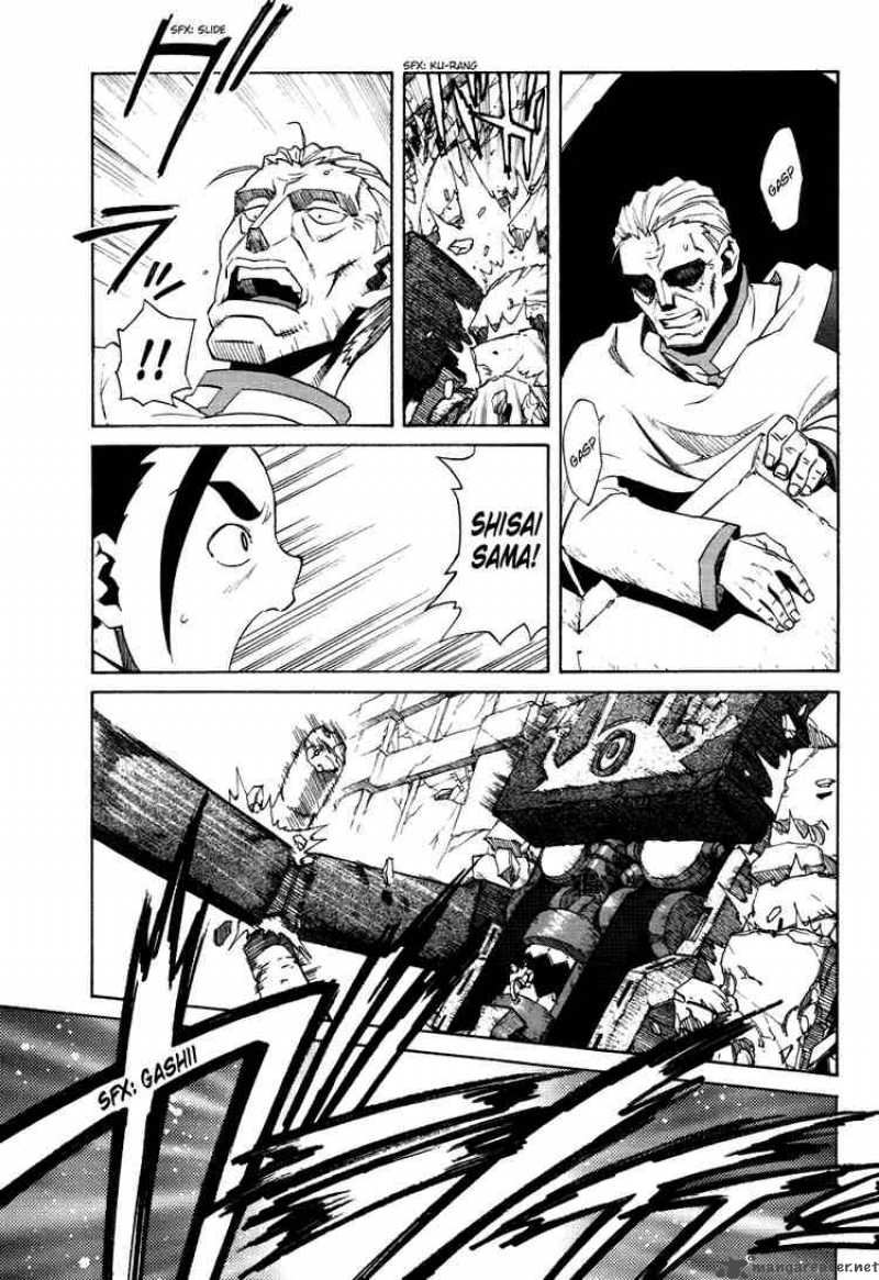 Tengen Toppa Gurren Lagann Chapter 8 Page 9