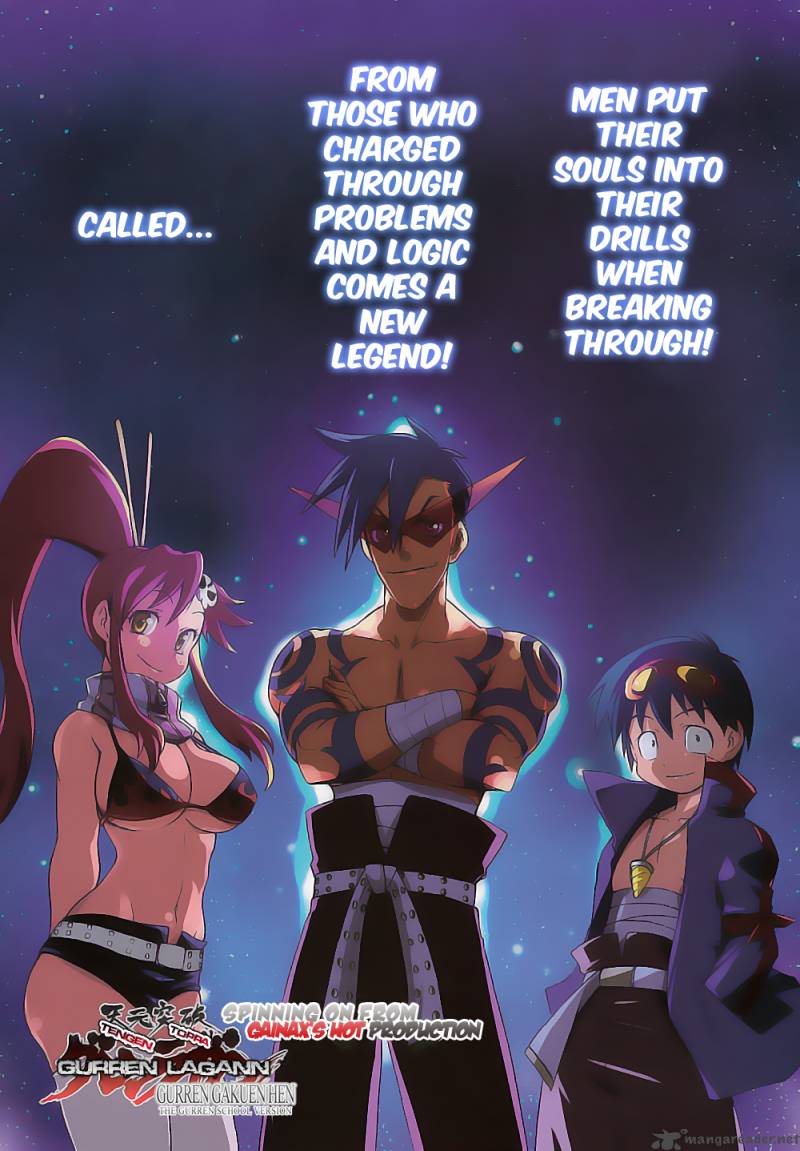 Tengen Toppa Gurren Lagann The Gurren High School Chapter 1 Page 1