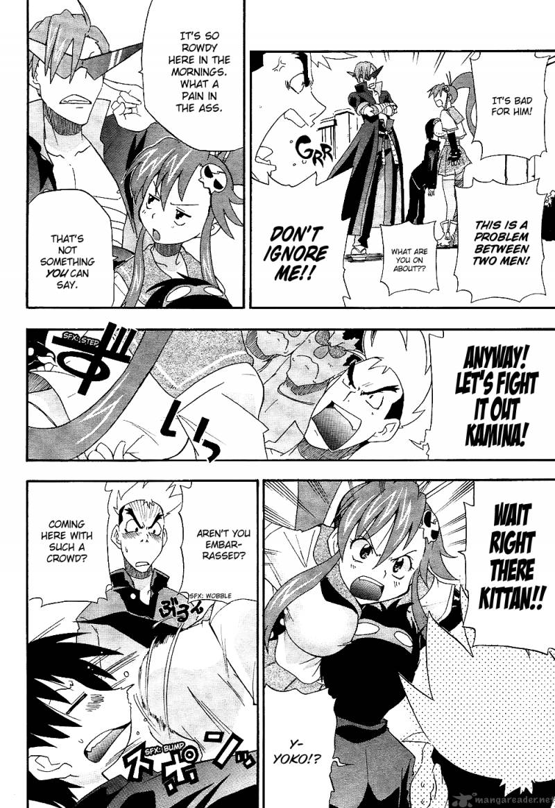 Tengen Toppa Gurren Lagann The Gurren High School Chapter 1 Page 11