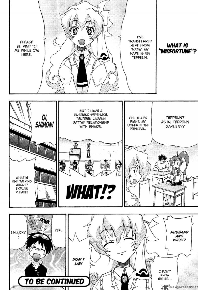 Tengen Toppa Gurren Lagann The Gurren High School Chapter 1 Page 26