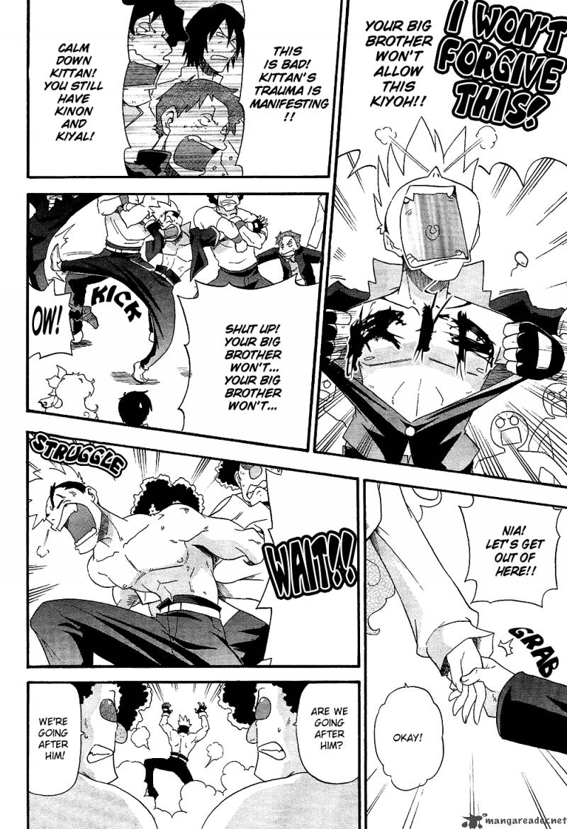 Tengen Toppa Gurren Lagann The Gurren High School Chapter 2 Page 16