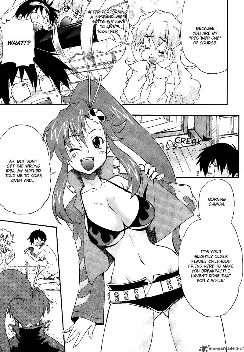 Tengen Toppa Gurren Lagann The Gurren High School Chapter 2 Page 6