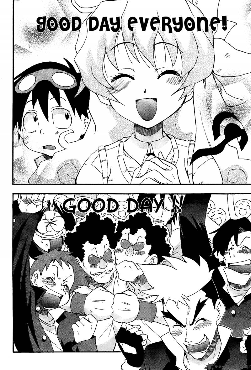 Tengen Toppa Gurren Lagann The Gurren High School Chapter 2 Page 9