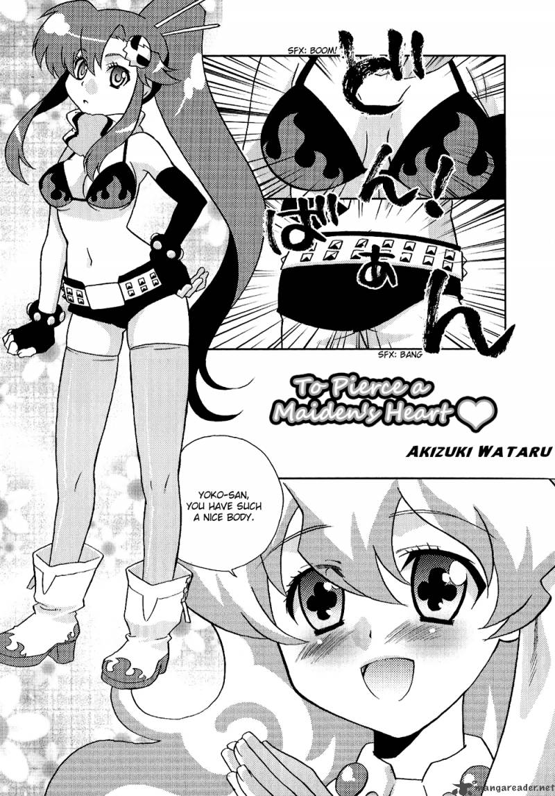 Tengen Toppa Gurren Lagann Yokos Belly Button Chapter 6 Page 1