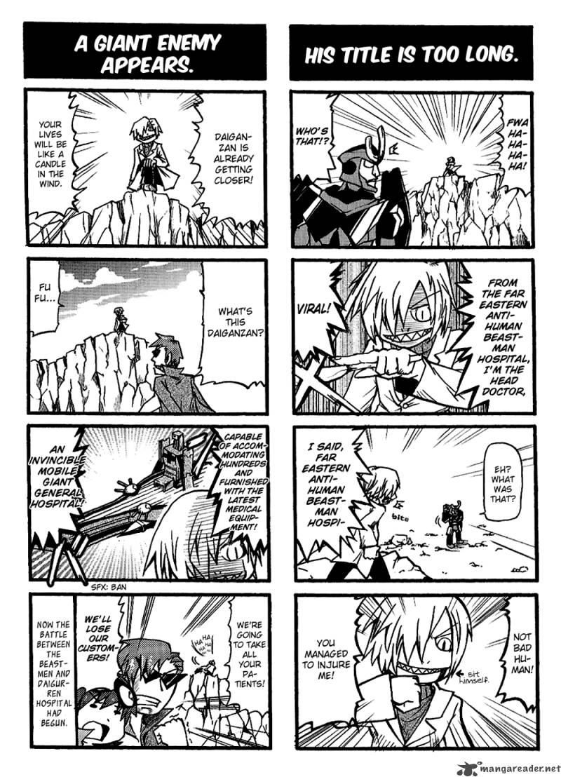 Tengen Toppa Gurren Lagann Yokos Belly Button Chapter 7 Page 6