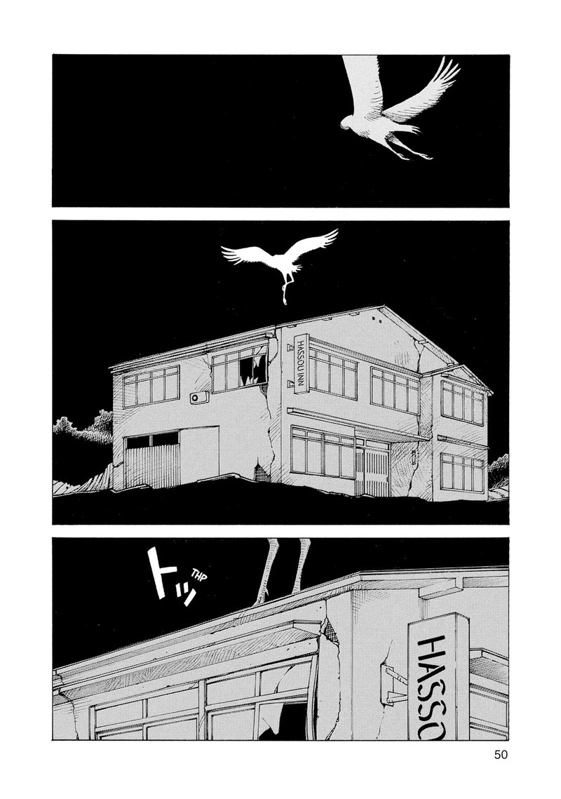 Tengoku Daimakyou Chapter 2 Page 18