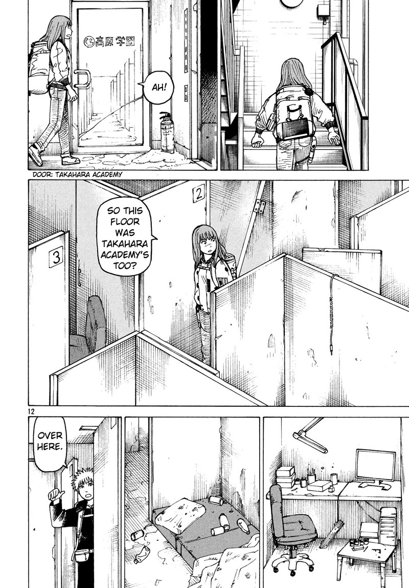 Tengoku Daimakyou Chapter 26 Page 12
