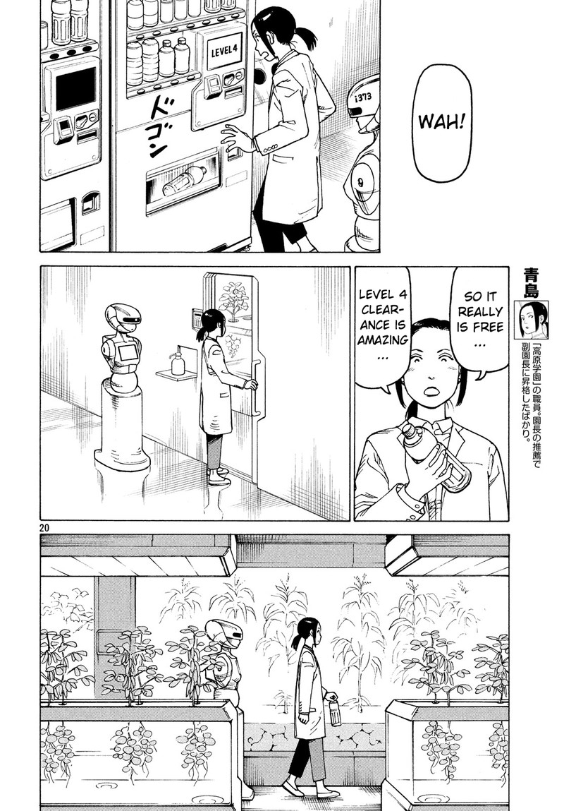Tengoku Daimakyou Chapter 26 Page 20