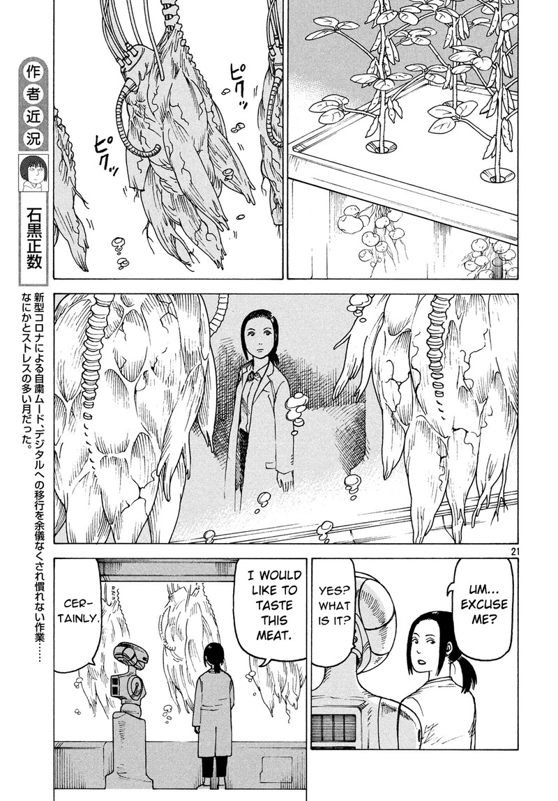 Tengoku Daimakyou Chapter 26 Page 21