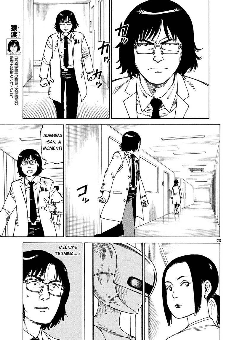 Tengoku Daimakyou Chapter 26 Page 23