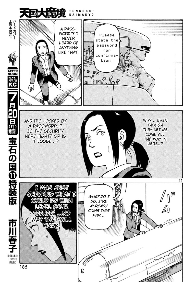 Tengoku Daimakyou Chapter 27 Page 15