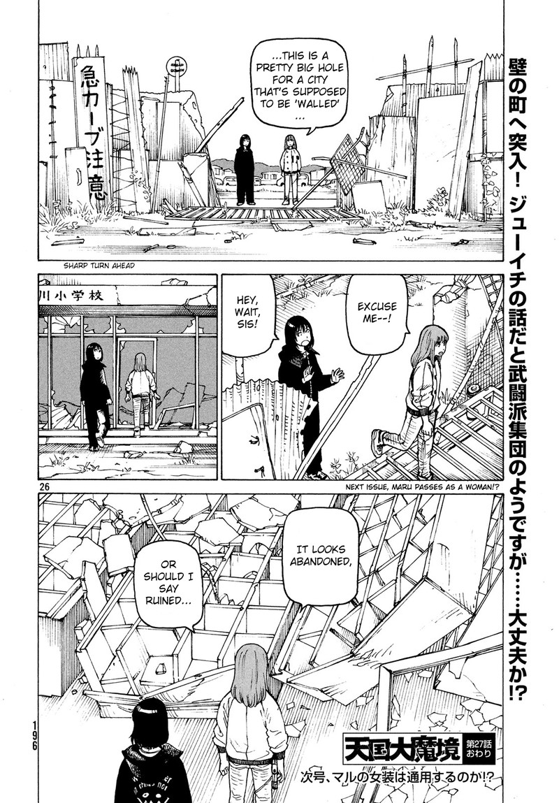 Tengoku Daimakyou Chapter 27 Page 26