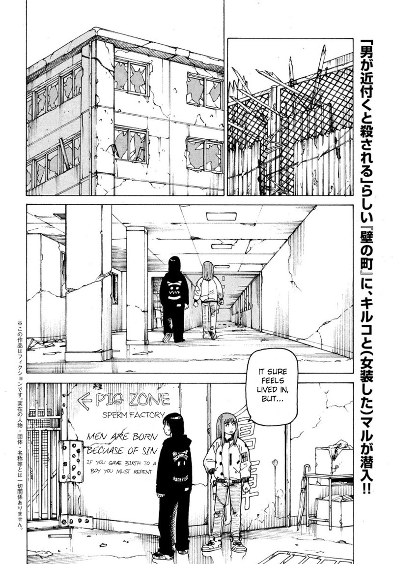 Tengoku Daimakyou Chapter 28 Page 2
