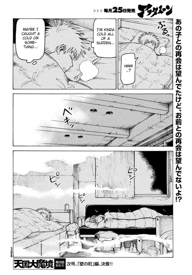 Tengoku Daimakyou Chapter 28 Page 30