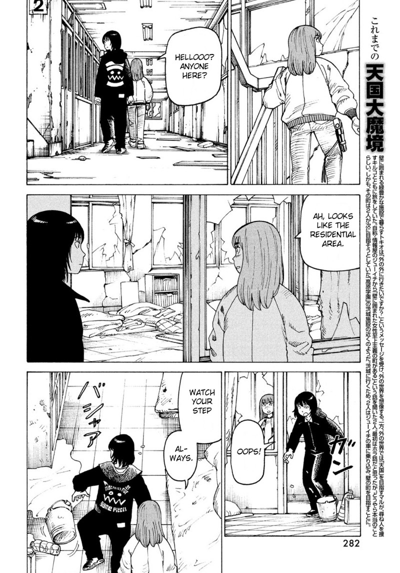 Tengoku Daimakyou Chapter 28 Page 4
