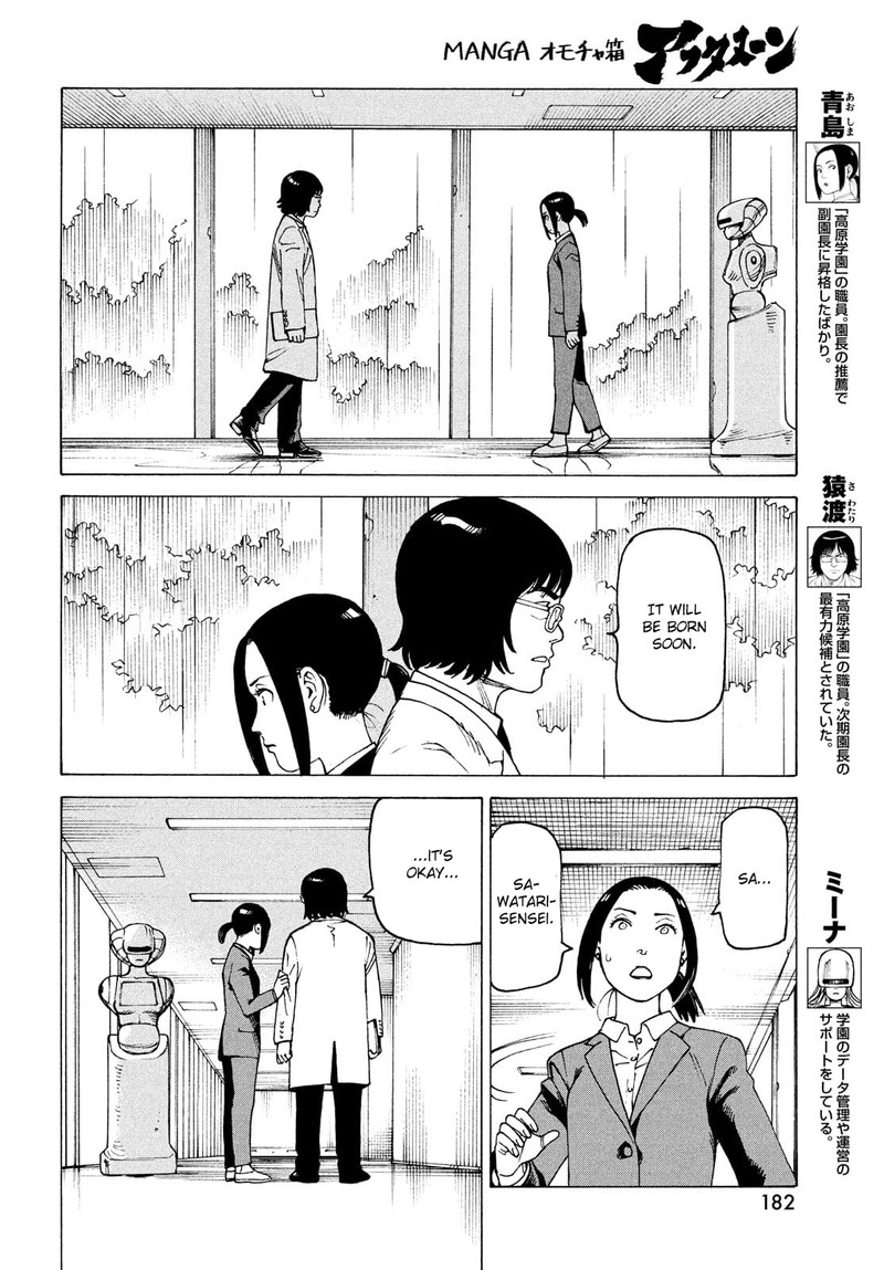 Tengoku Daimakyou Chapter 29 Page 16