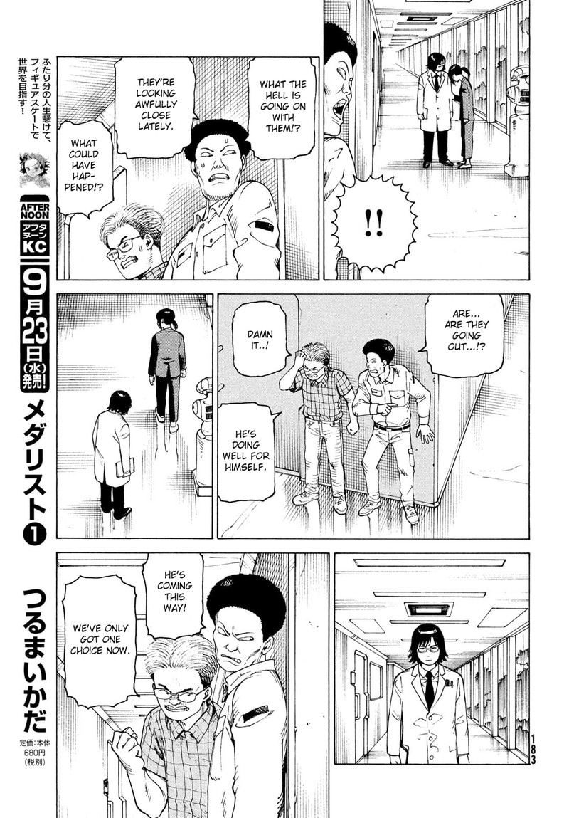 Tengoku Daimakyou Chapter 29 Page 17
