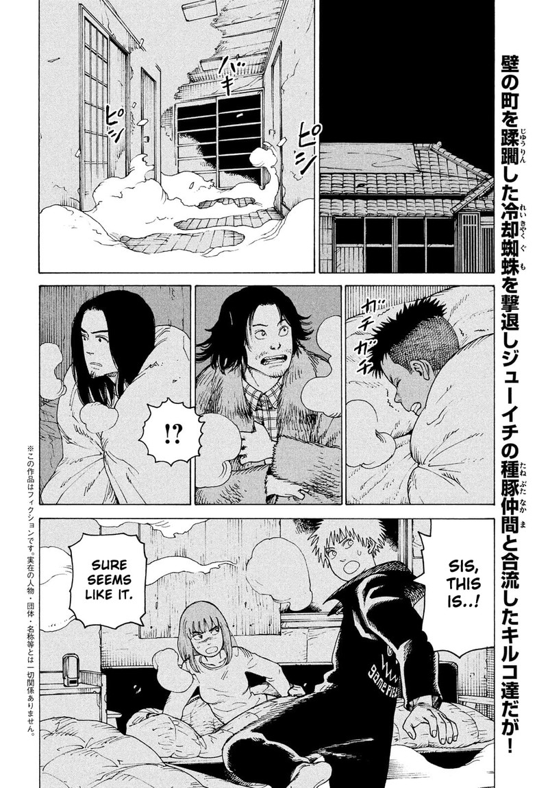 Tengoku Daimakyou Chapter 29 Page 2
