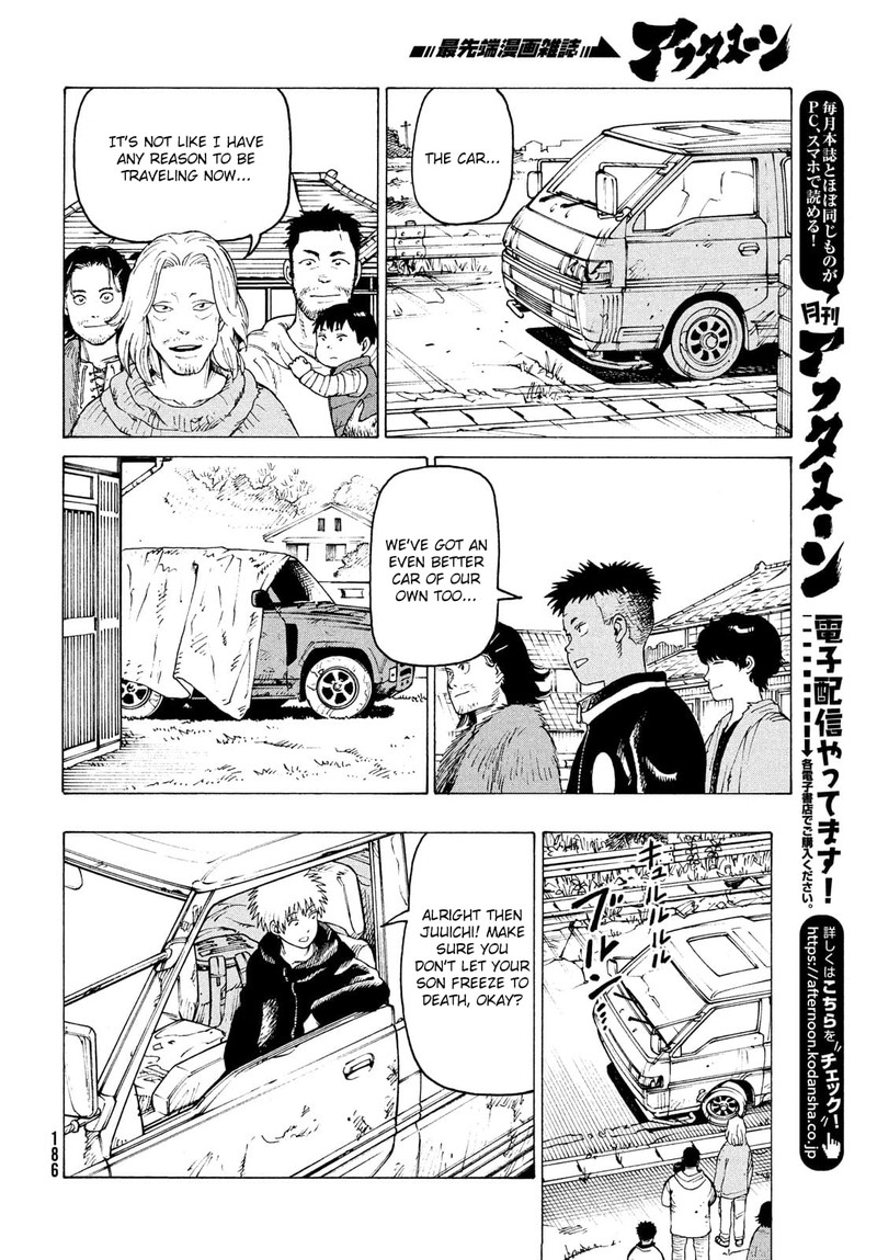 Tengoku Daimakyou Chapter 29 Page 20