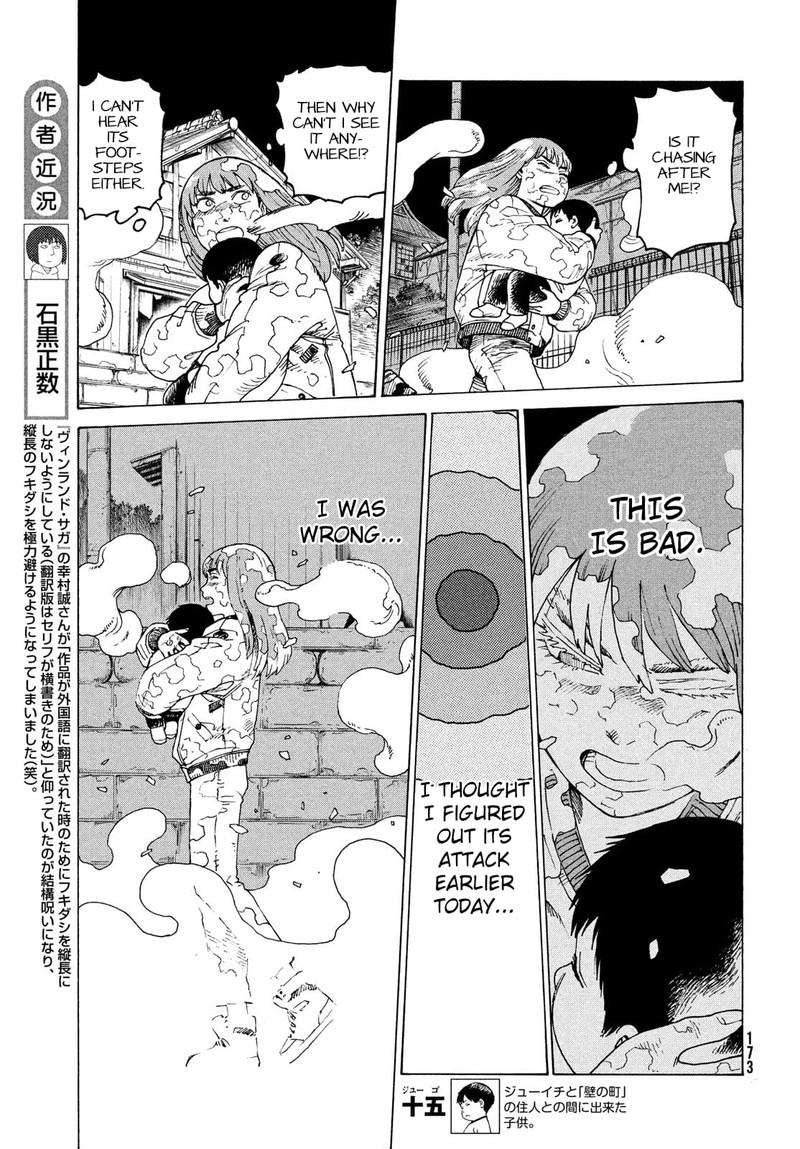 Tengoku Daimakyou Chapter 29 Page 7