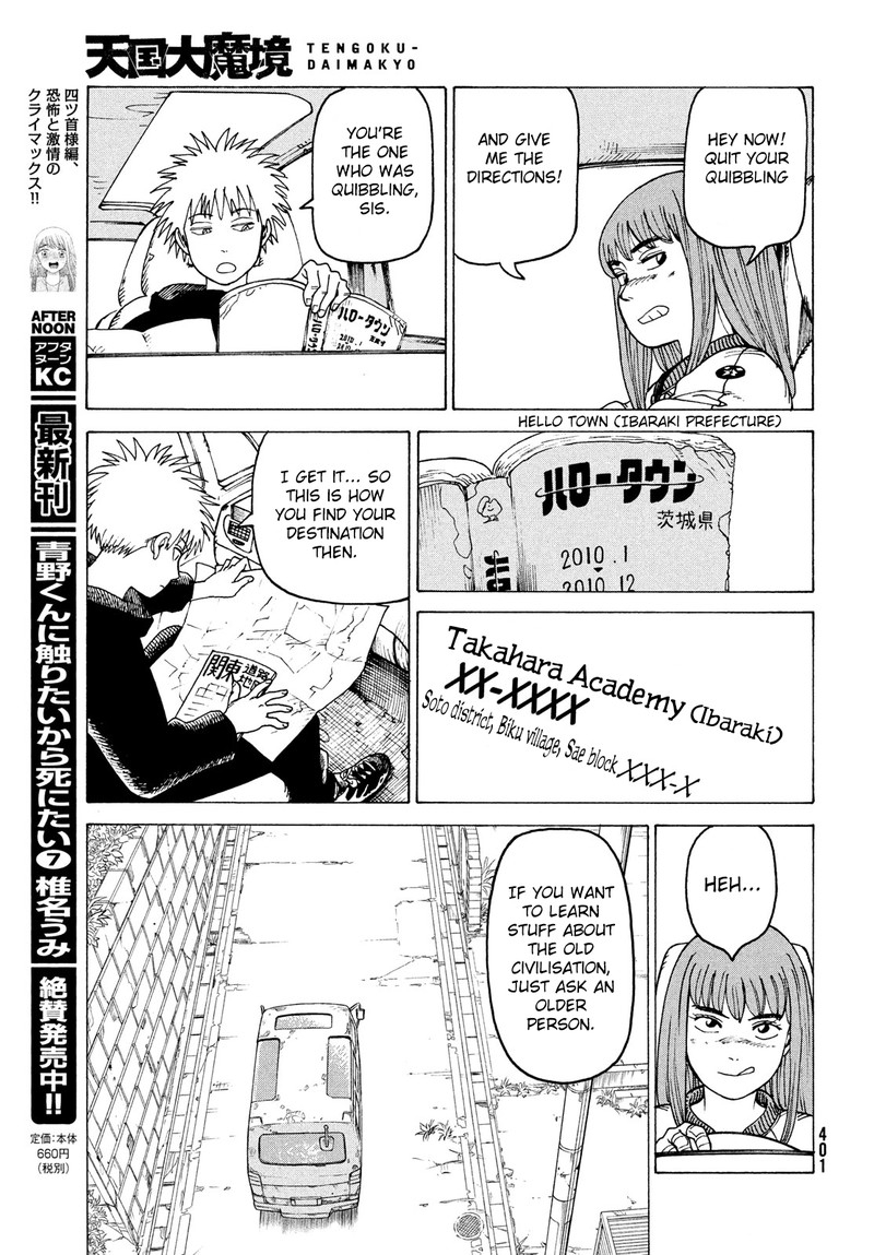 Tengoku Daimakyou Chapter 30 Page 11