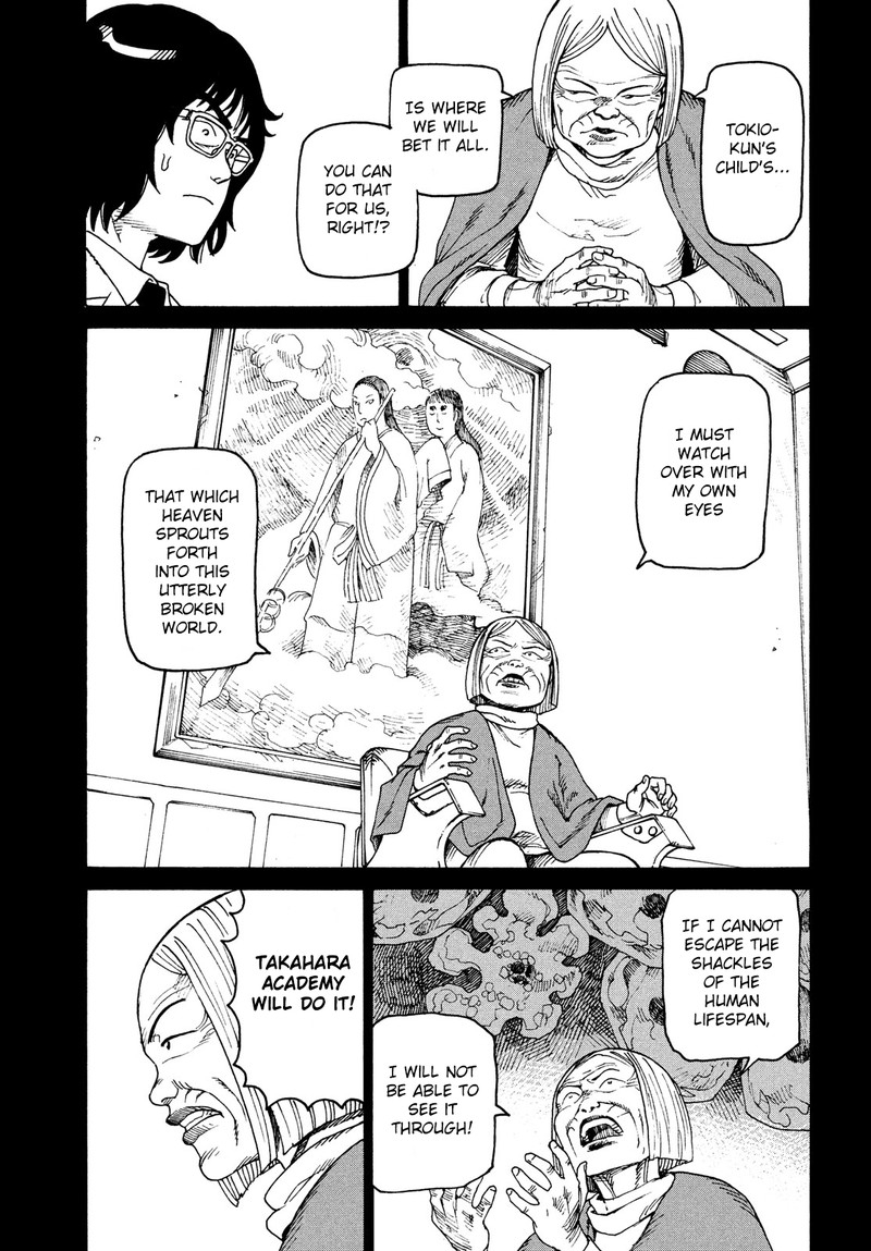 Tengoku Daimakyou Chapter 30 Page 15
