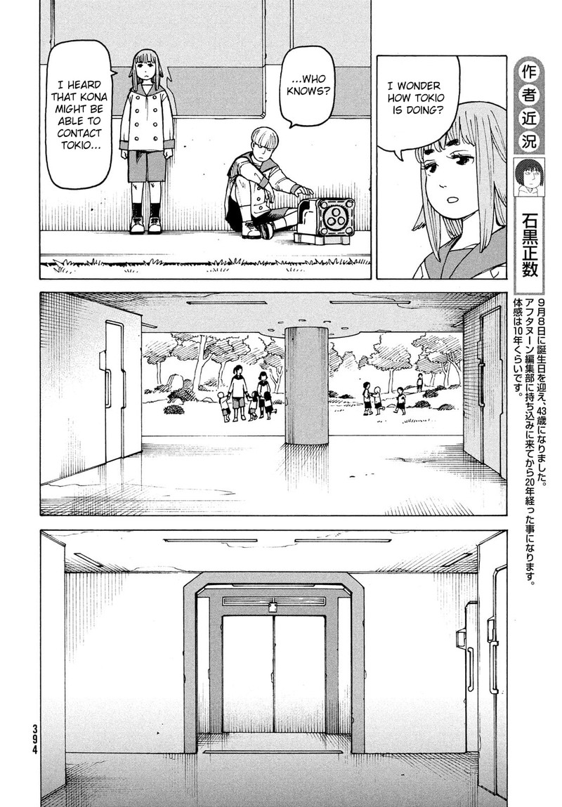 Tengoku Daimakyou Chapter 30 Page 4