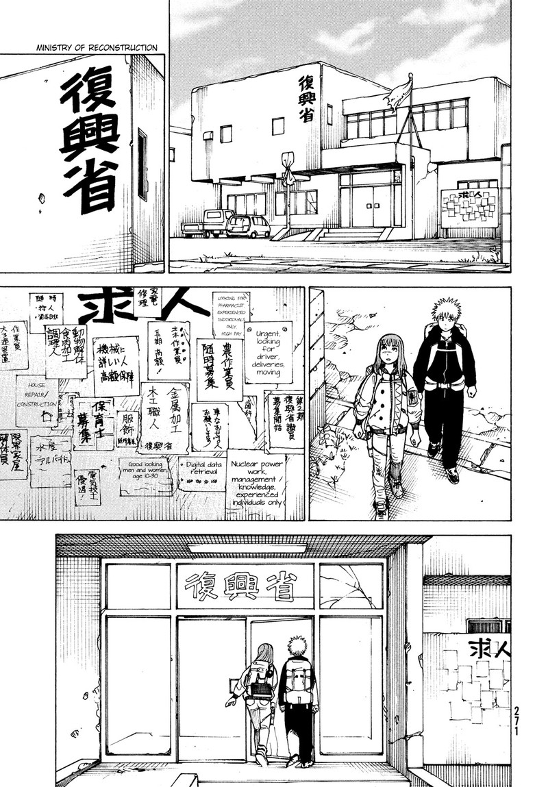 Tengoku Daimakyou Chapter 31 Page 17