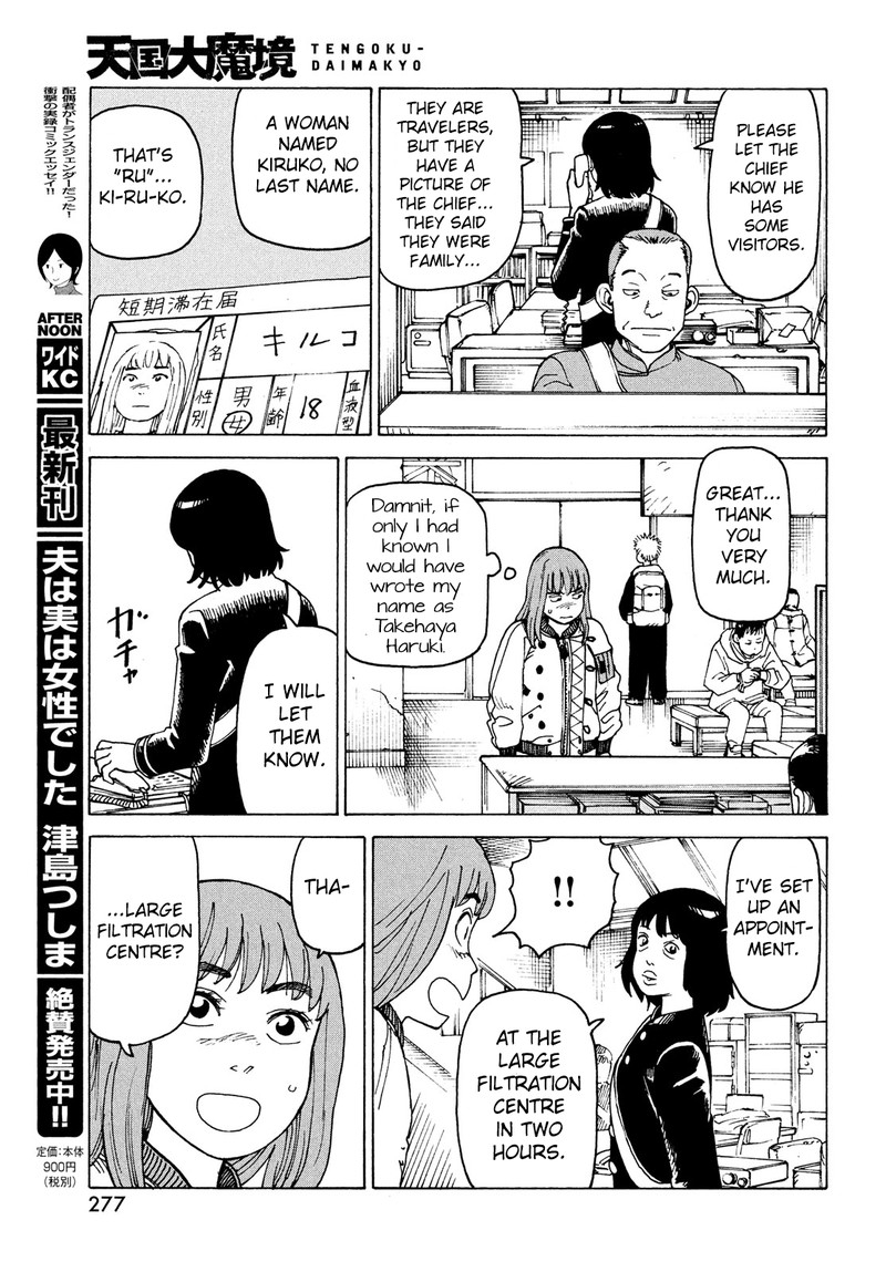Tengoku Daimakyou Chapter 31 Page 23