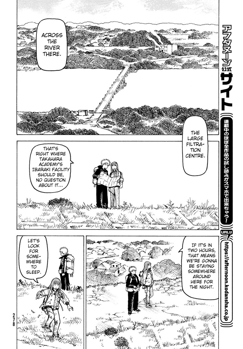 Tengoku Daimakyou Chapter 31 Page 24