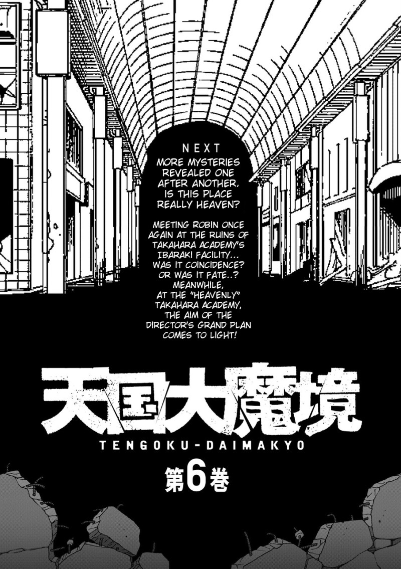 Tengoku Daimakyou Chapter 31e Page 3
