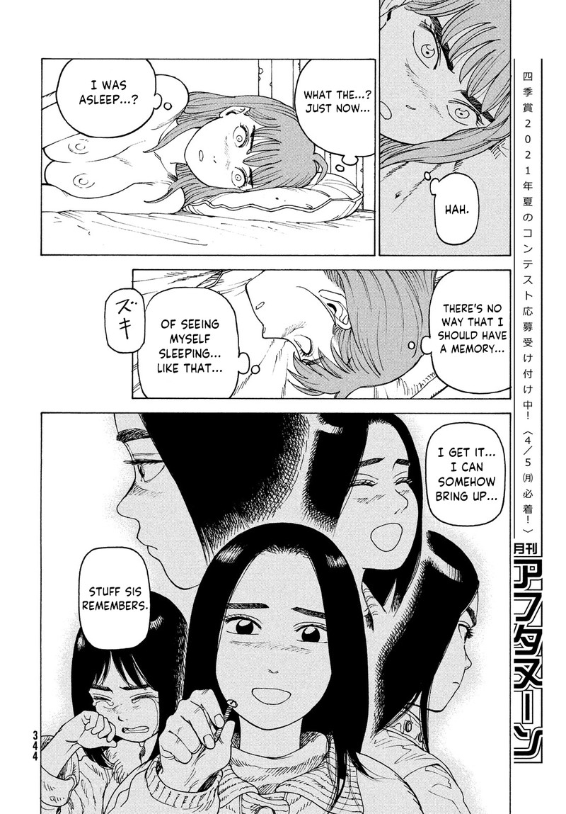 Tengoku Daimakyou Chapter 33 Page 14