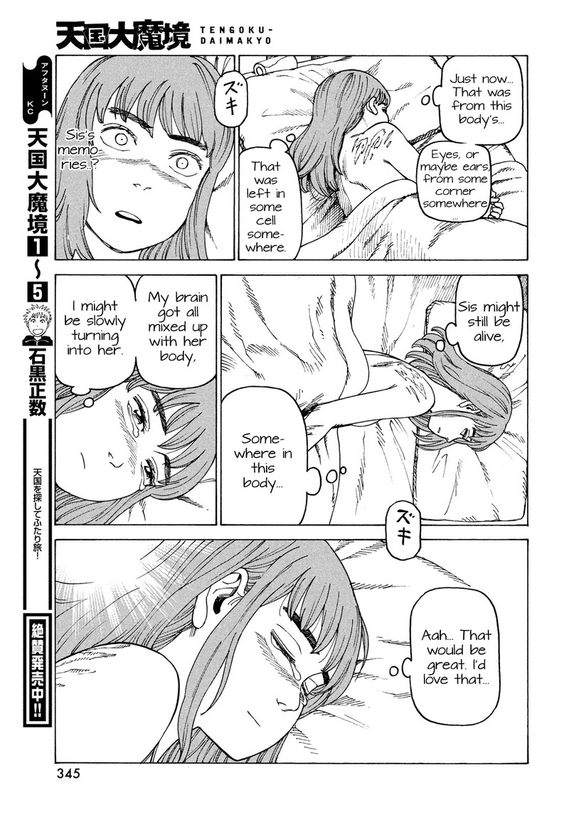 Tengoku Daimakyou Chapter 33 Page 15
