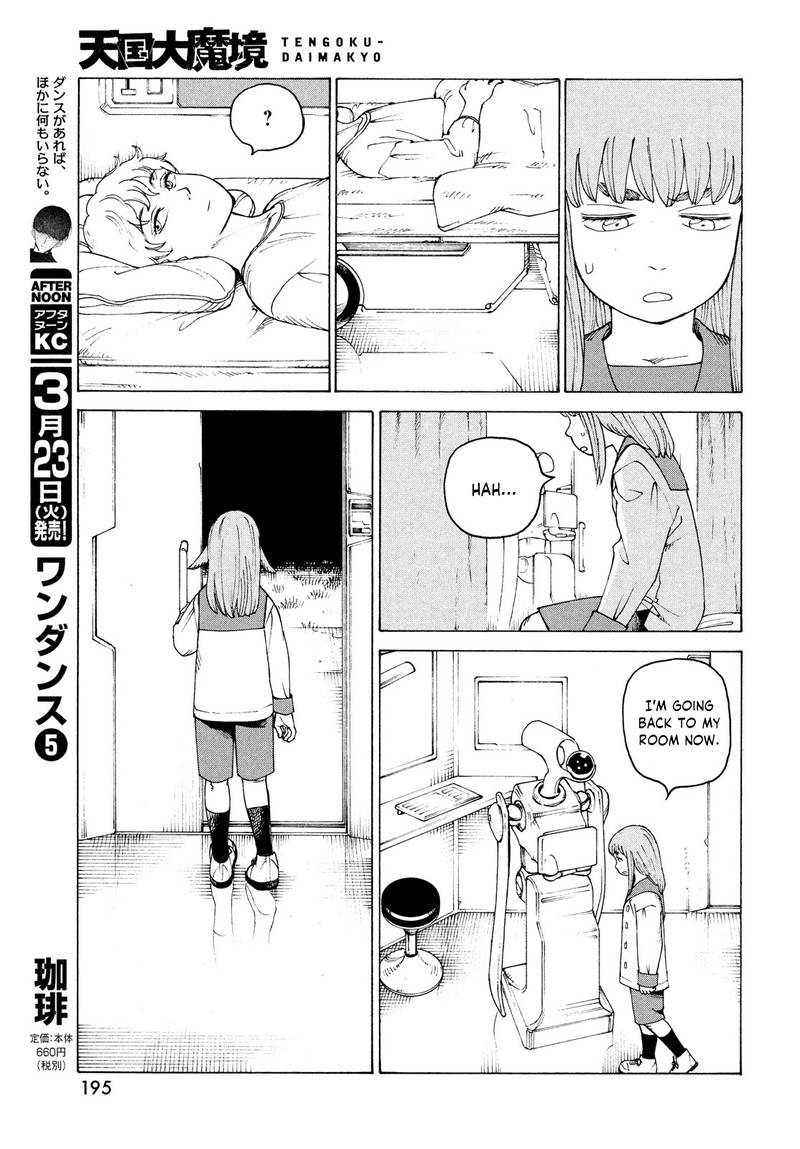 Tengoku Daimakyou Chapter 34 Page 11