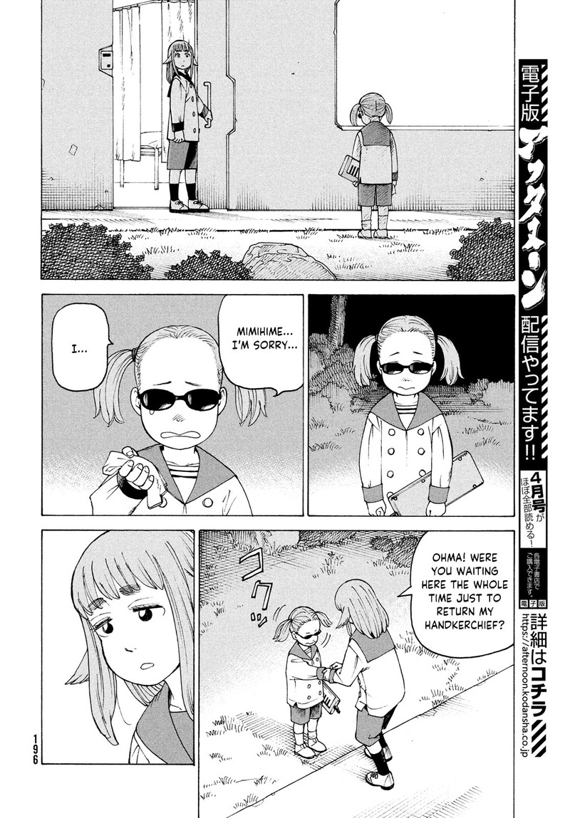Tengoku Daimakyou Chapter 34 Page 12