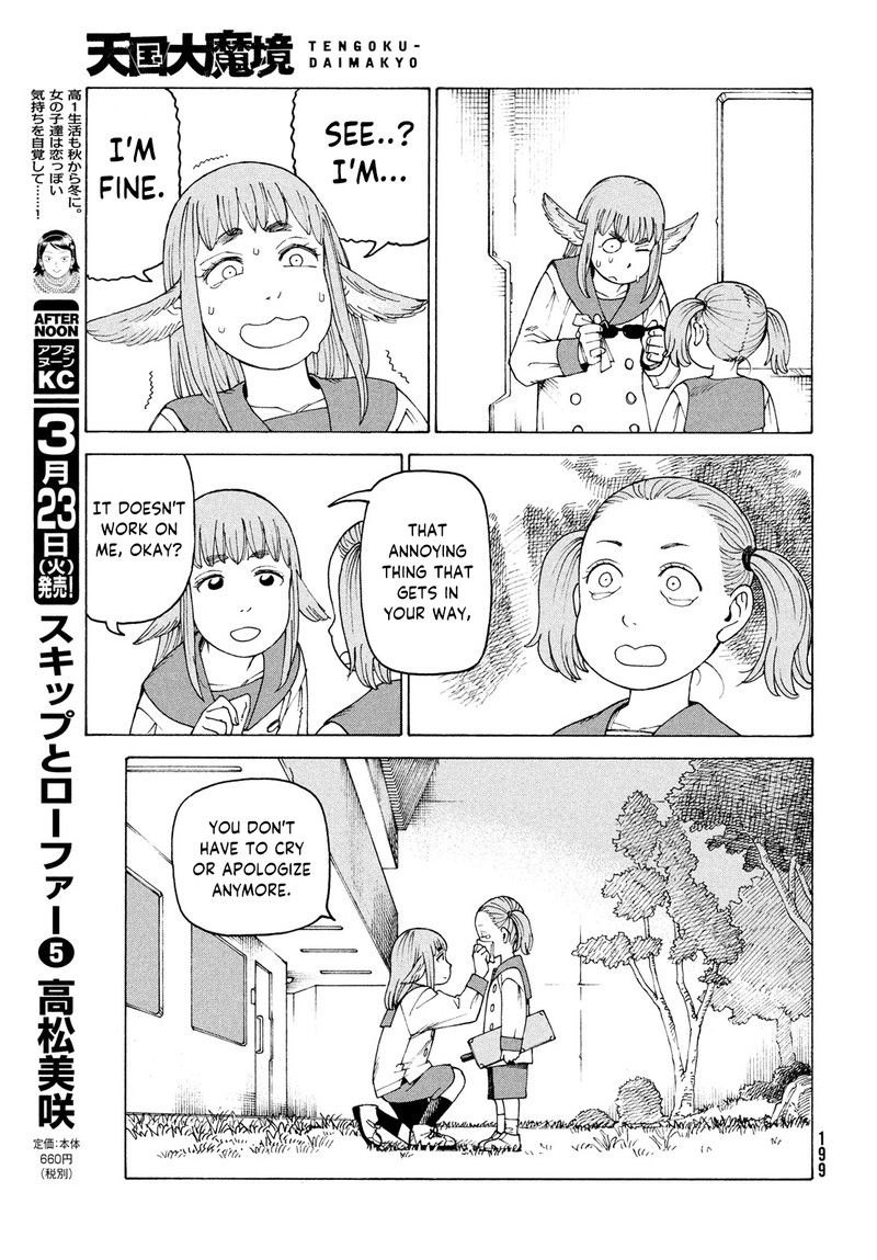 Tengoku Daimakyou Chapter 34 Page 15