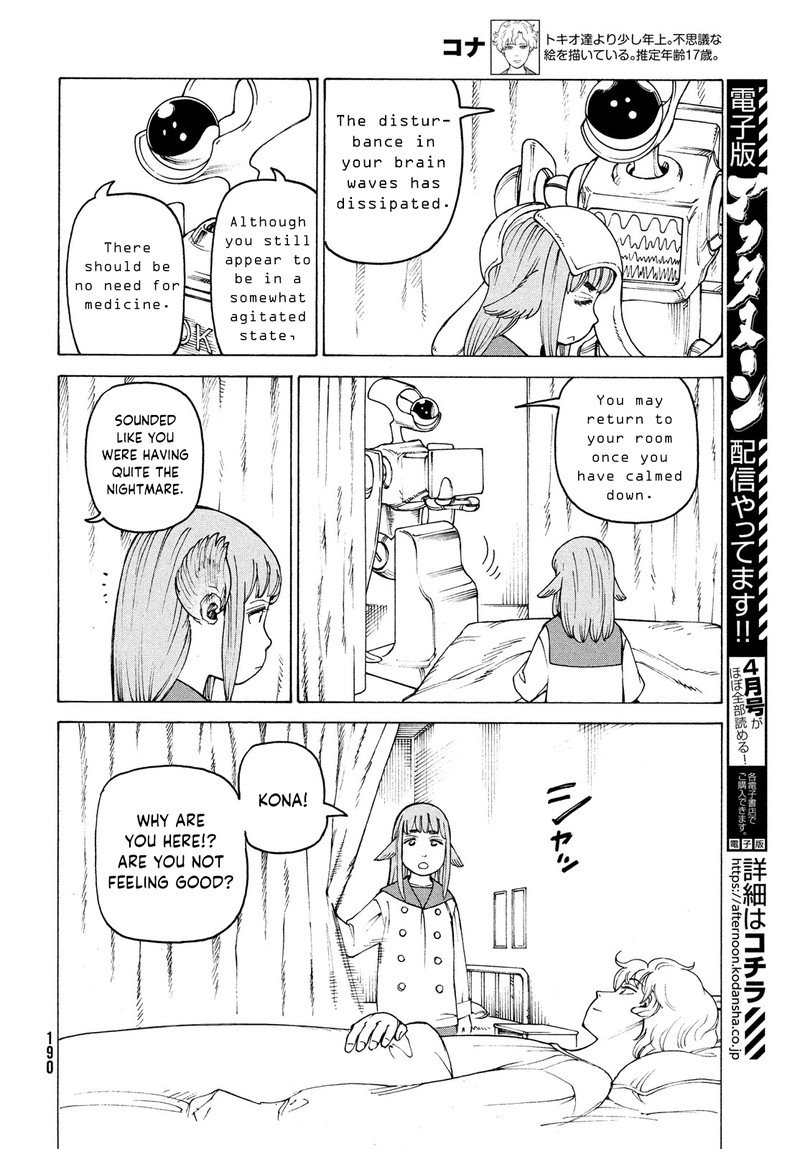Tengoku Daimakyou Chapter 34 Page 6