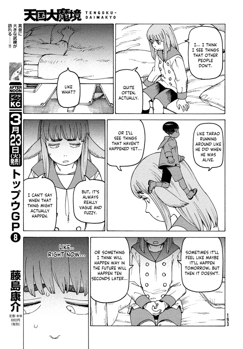 Tengoku Daimakyou Chapter 34 Page 9