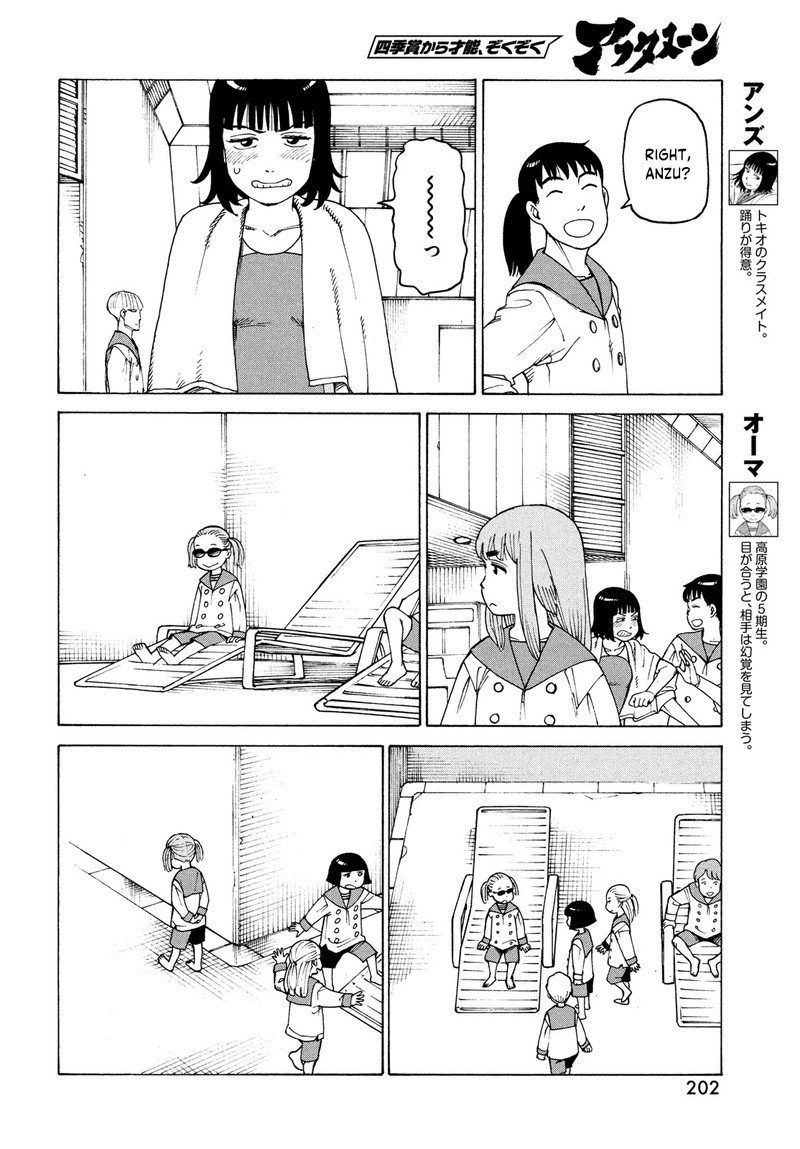 Tengoku Daimakyou Chapter 35 Page 10