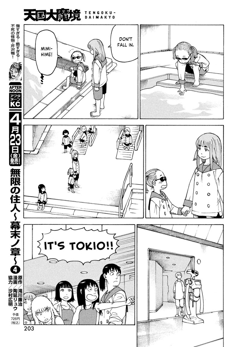 Tengoku Daimakyou Chapter 35 Page 11