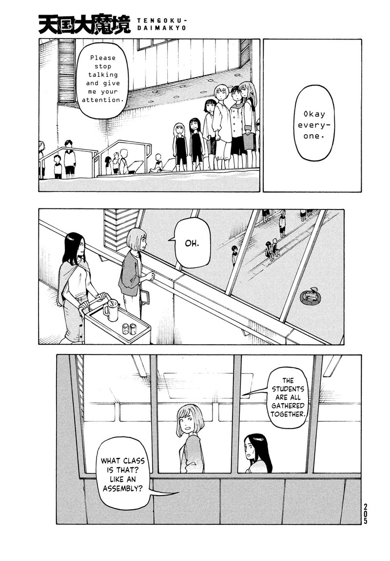 Tengoku Daimakyou Chapter 35 Page 13