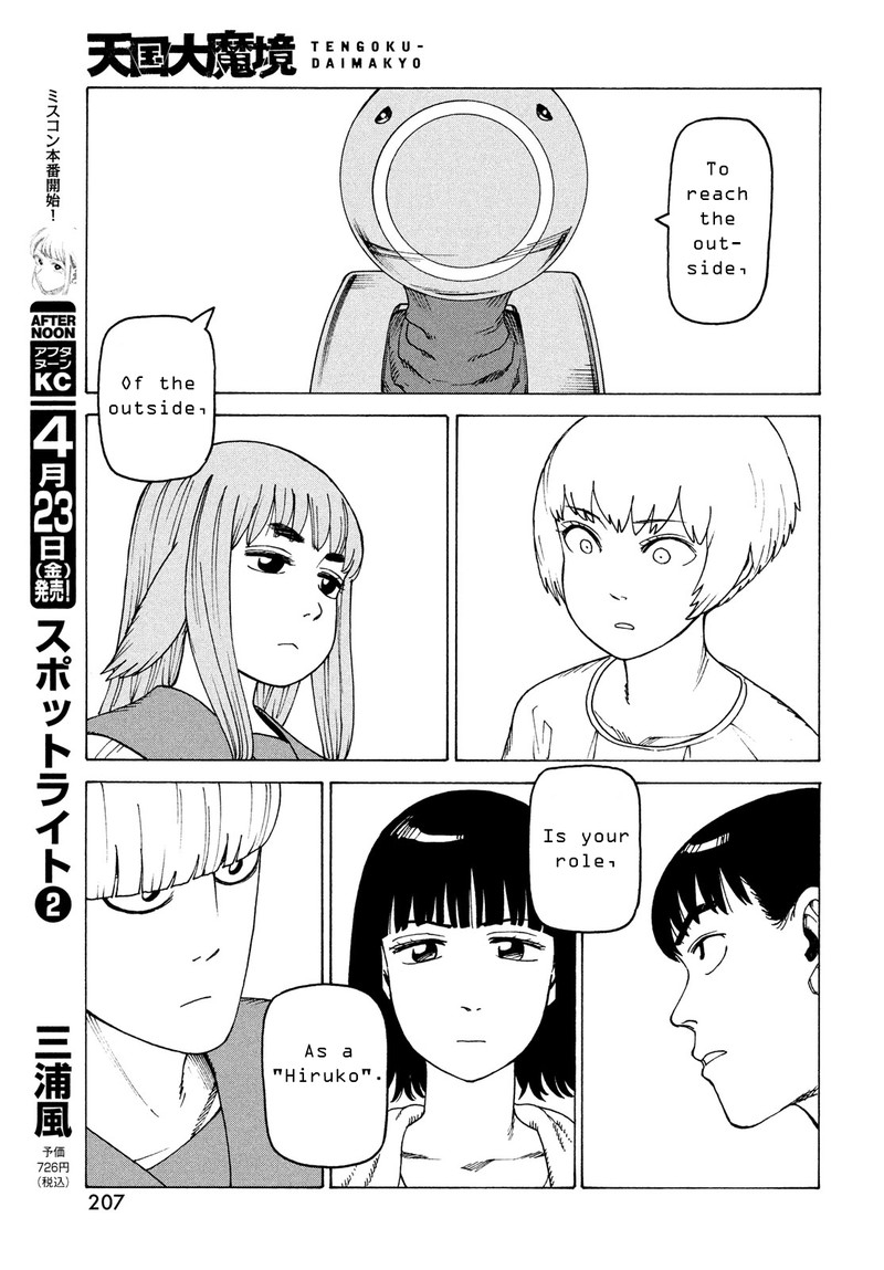 Tengoku Daimakyou Chapter 35 Page 15